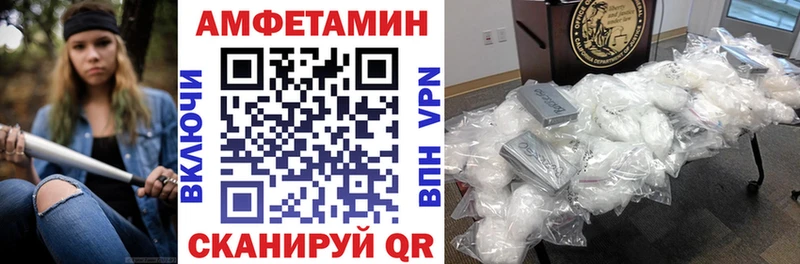 АМФ Розовый  сколько стоит  Судак 