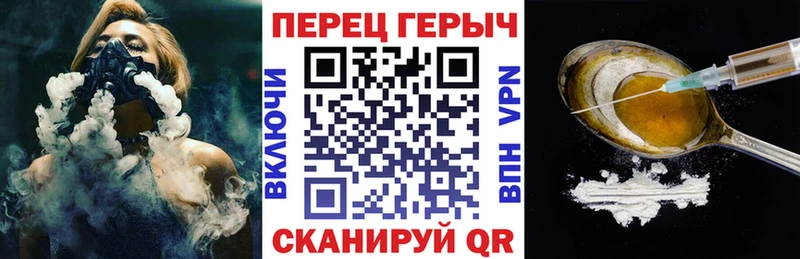 Героин белый  Судак 