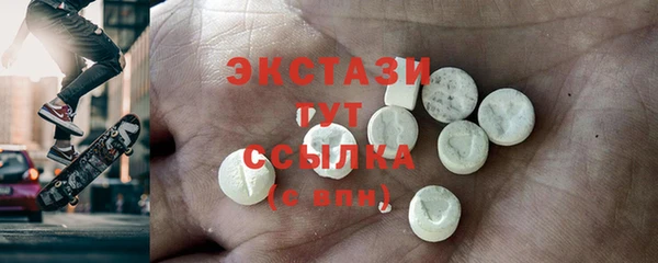 COCAINE Арсеньев
