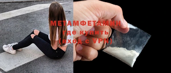 меф Армянск