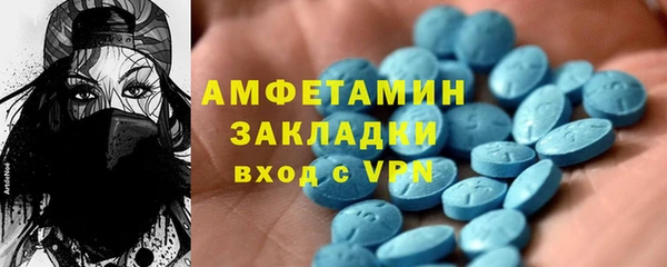 кокаин VHQ Аркадак