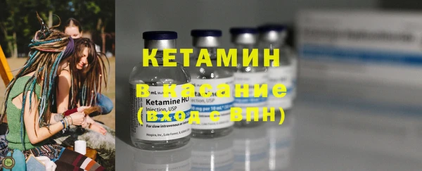 меф Армянск
