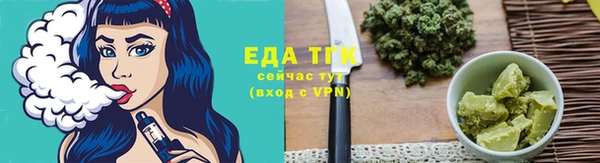 COCAINE Арсеньев