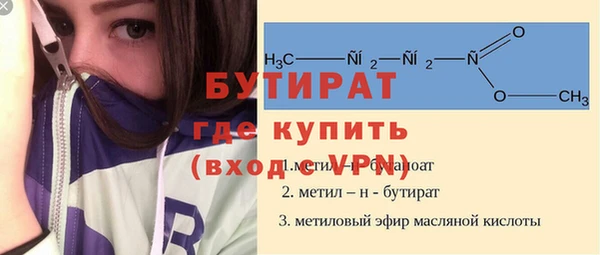 меф Армянск