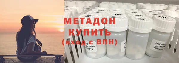COCAINE Арсеньев