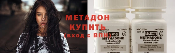 меф Армянск