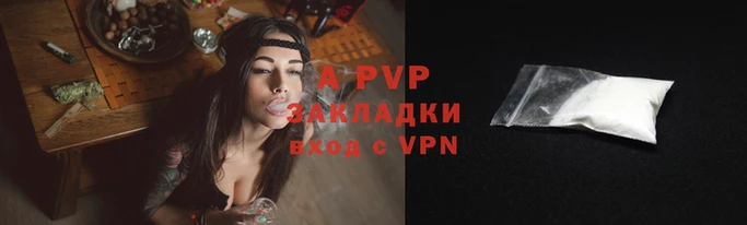 COCAINE Арсеньев
