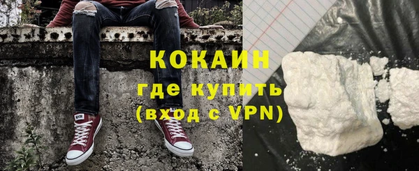 меф Армянск