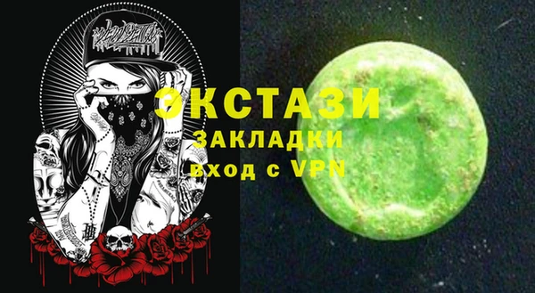 меф Армянск