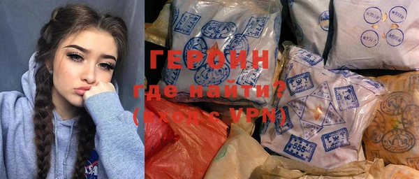 COCAINE Арсеньев