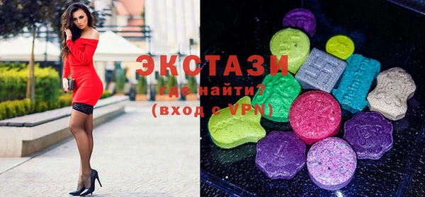 меф Армянск