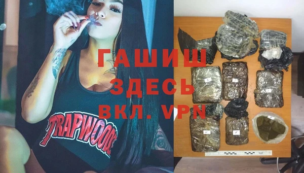 меф Армянск