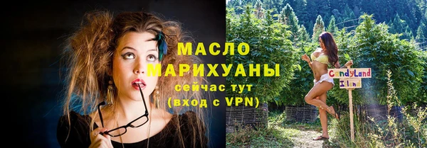 меф Армянск