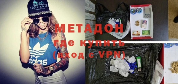 меф Армянск