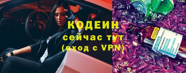 меф Армянск