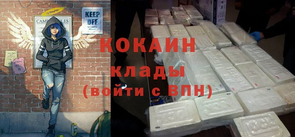 кокаин VHQ Аркадак