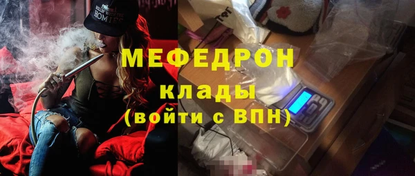 COCAINE Арсеньев