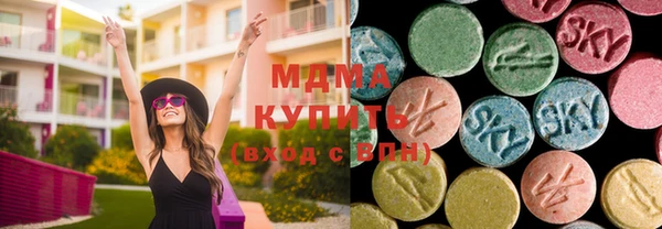 меф Армянск