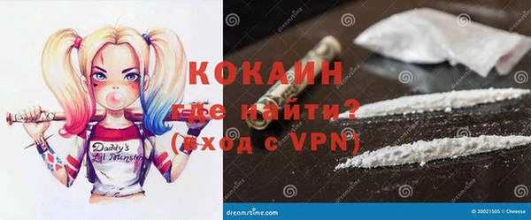 COCAINE Арсеньев