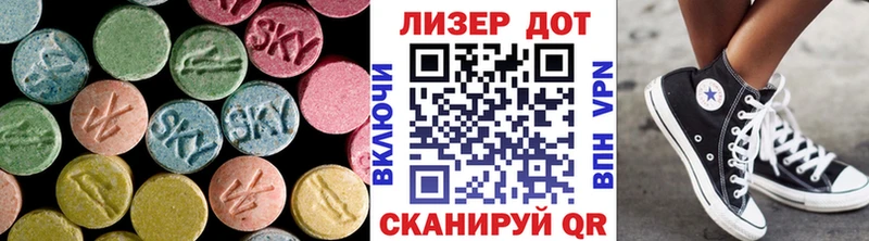 Лсд 25 экстази ecstasy Судак