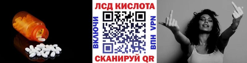 LSD-25 экстази кислота  mega вход  Судак 